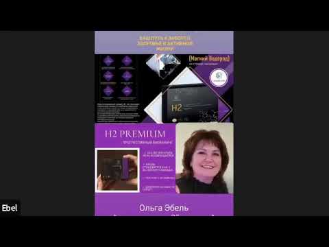 Видео: Академия Dandelion. Врач-хирург Ольга Эбель 