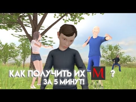 Видео: КАК СКАЧАТЬ ЧИТЫ НА СКУЛБОЙ ЗА 5 МИНУТ. МОД МЕНЮ НА СКУЛБОЙ.