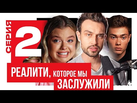 Видео: ЧТО ДЕЛАТЬ, КОГДА ТЕБЯ НЕ ЛЮБЯТ?