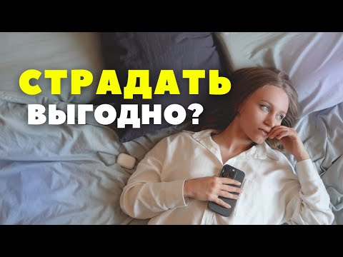 Видео: Если устал претворяться счастливым - посмотри это видео   | ЖЁСТКИЕ TRUTHS #3