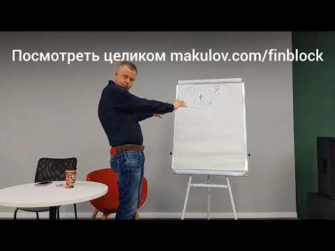 Видео: Найти себя за 30 минут