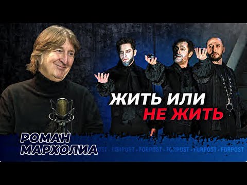Видео: Интервью Жить или не жить