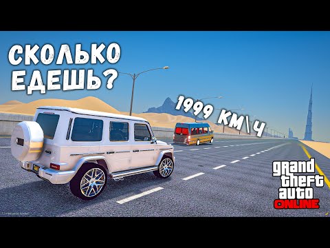 Видео: БЕЗУМНЫЙ ДРАГ НА ЧИТ ТАЧКАХ В ДУБАИ ГТА 5 ОНЛАЙН !