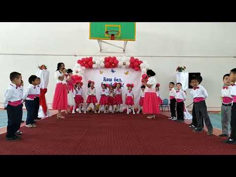 Видео: Бақшамен қоштасқан түлектерге тәрбиешілер әні🌹