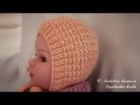 Видео: Детская шапочка спицами.(3-6мес.)