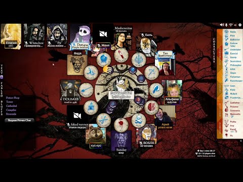 Видео: Хорошая пересборка | Blood on the Clocktower | Кровь на часовой башне