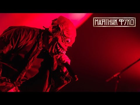 Видео: Sid x Ram — Токсин, Reptile, Dribling и другое вживую | LIVE «Маятник Фуко» 24.03.18