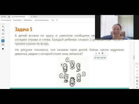 Видео: Разбор ВсОШ по математике за 5 класс