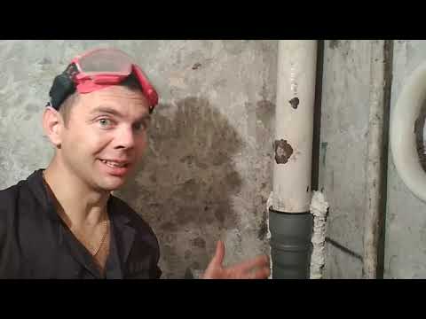 Видео: Демонтаж,  монтаж. Переход с чугуна на пластик