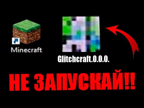 Видео: Minecraft Alpha #.%.$ -  ЕЩЕ ОДНА ШЕДЕВРАЛЬНАЯ,,ЖУТКАЯ ВЕРСИЯ МАЙНКРАФТ ОТ DUDNAK