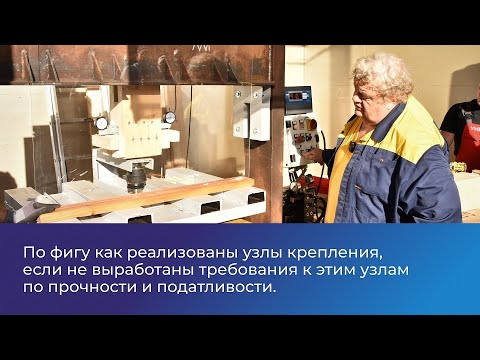 Видео: Выступление на Фреймер Фест 2024