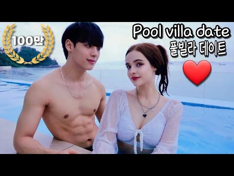 Видео: [AMWF] РОМАНТИЧЕСКОЕ СВИДАНИЕ С ЖЕНОЙ НА ВИЛЛЕ У БАССЕЙНА "РАССЛАБЛЯЕТ"