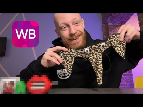 Видео: обзор на самые странные товары с вб (страннее некуда)