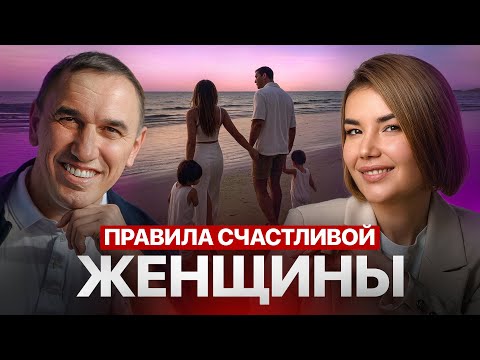 Видео: От Таких ЖЕНЩИН никогда НЕ УХОДЯТ! Как ВДОХНОВЛЯТЬ МУЖЧИНУ?