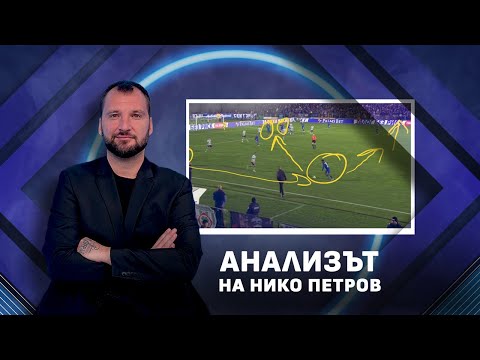Видео: Какъв бе ключът за обрата на Левски на „Тича“
