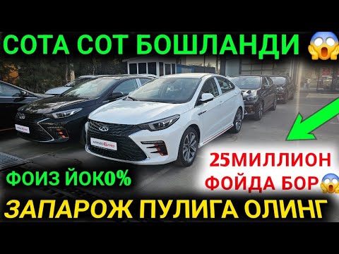 Видео: 12-НОЯБР РАСМАН ТИКО ПУЛИГА МИНИНГ 25 МИЛЛИОН ФОЙДЕЗ БОР НАСИЯ 0% УРААА ЧЕРРИЙ НАРХЛАРИ 2025