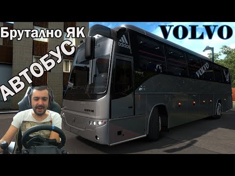 Видео: АВТОБУС Volvo B12B  Euro Truck Simulator 2 /MOD/