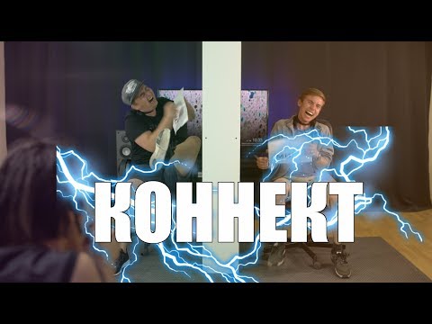 Видео: КОННЕКТ: STUPIDMADWORLD