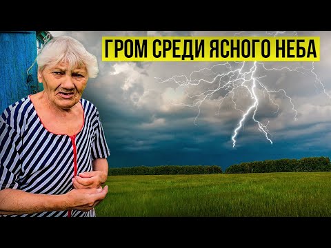Видео: Приехали в гости, но поговорить не удалось. Обещание сдержим.