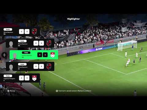 Видео: Уцфл с8 т4