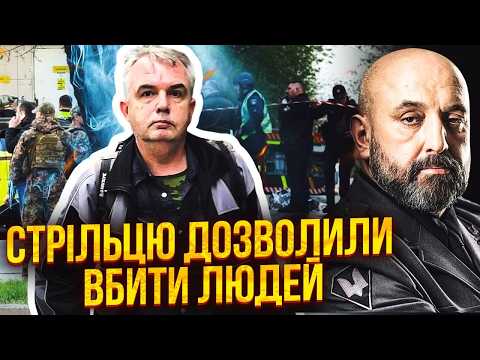 Видео: ⚡️КРИВОНОС: ЗЕЛЕНСЬКИЙ САМ РОЗДАВАВ ЗБРОЮ! Однієї відставки ЗАМАЛО. Тепер військових НАЗВАЛИ ВИННИМИ