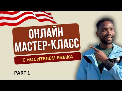 Видео: Английская грамматика без зубрёжки