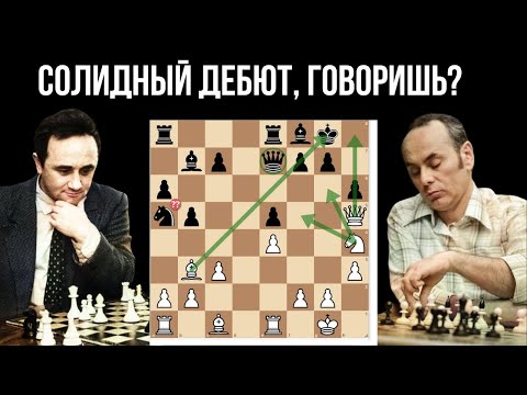 Видео: Быстрый способ победить в солидном дебюте! Ефим Геллер - Лайош Портиш. Испанская партия.