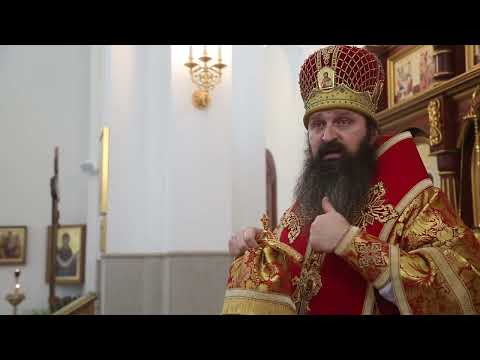 Видео: Проповедь архиепископа Антония в день памяти Собора новомучеников и исповедников земли Белорусской