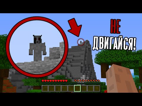 Видео: Ужасное СУЩЕСТВО Motionless наблюдало за мной! После 😭 мой МИР был СЛОМАН! (Ужасы в Майнкрафт)