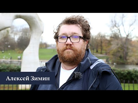Видео: НАШ ЛОНДОН: Алексей Зимин
