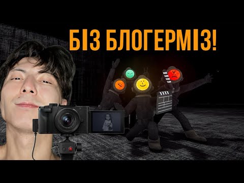 Видео: Бізге просмотр керек! - Content Warning