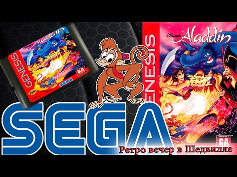 Видео: Aladdin (Sega, 16 bit) Прохождение игры