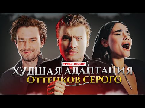 Видео: Треш обзор: кино - которое стоило пропустить [В пекло]
