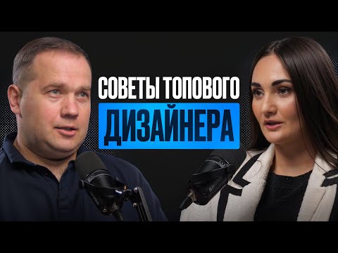 Видео: Эти секреты сделают твою квартиру дороже, дизайнер Анастасия Вивенцова , про планировки квартир.