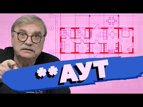 Видео: ДРУГОЕ КАЧЕСТВО ЖИЗНИ \ №351