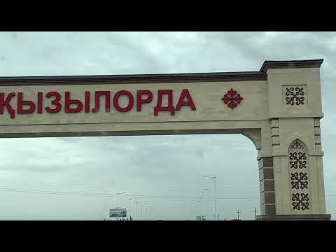 Видео: Казахстан. Туркестан - Кызылорда - Актобе. 15часов в пути.