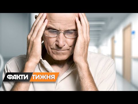 Видео: Опасные симптомы. Как уберечься от инсульта? Факти тижня, 31.10