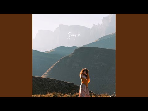 Видео: Там где