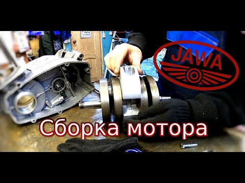 Видео: Сборка двигателя Ява 638 из г. Новосибирск (Jawa 638)