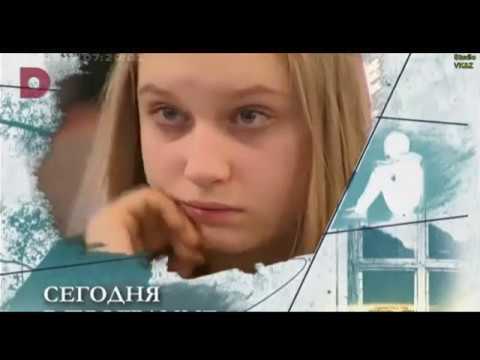 Видео: По делам несовершеннолетних.  Выпуск 209 от 11.07.19г.