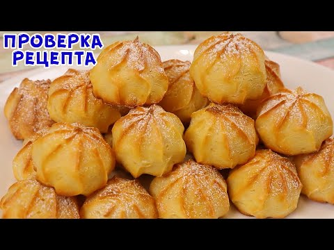 Видео: ВЫ УДИВИТЕСЬ Как ПРОСТО! ✧ И КРЕМ Не НУЖЕН! ✧ СЛАДКОЕ ЗАВАРНОЕ ПЕЧЕНЬЕ ✧ БЮДЖЕТНО и Вкусно!