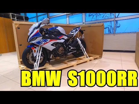 Видео: Достаем из коробки новый мотоцикл BMW S1000RR