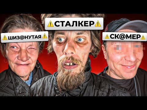 Видео: Самые МЕРЗКИЕ и ЖУТКИЕ Фрики ТикТока l VALERA_TIKTOK777