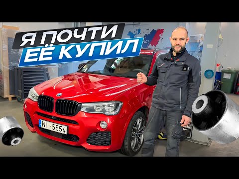 Видео: BMW КОТОРАЯ не ЛОМАЕТСЯ, я почти её купил