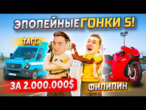 Видео: ЭТО ПОТ 1000LVL! РАНДОМ ТРИЖДЫ ВЫДАЛ ЭТО... ЗАЕЗД НА РЕКОРДНЫЕ 2.000.000$ в GTA 5 RP