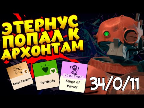 Видео: Я ВСЕЛЯЮ УЖАС / BEBOP Deadlock