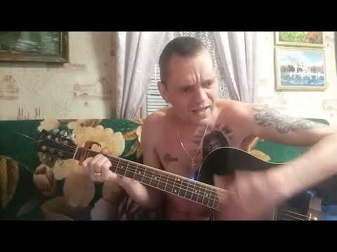 Видео: Широка река...(cover под гитару)