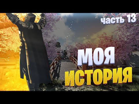 Видео: Mortal Online 2 | Легендарное видео
