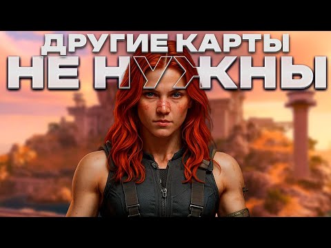 Видео: ТЮРЬМА - ЛУЧШАЯ КАРТА. Слишком Много ЛУТА! Delta Force
