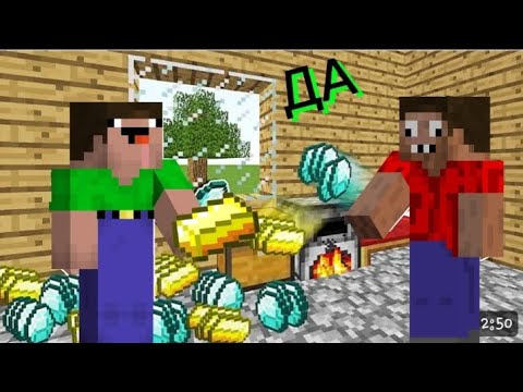 Видео: ПРО говорит да 24 часы Нубу|Троллинг ловушка майнкрафт